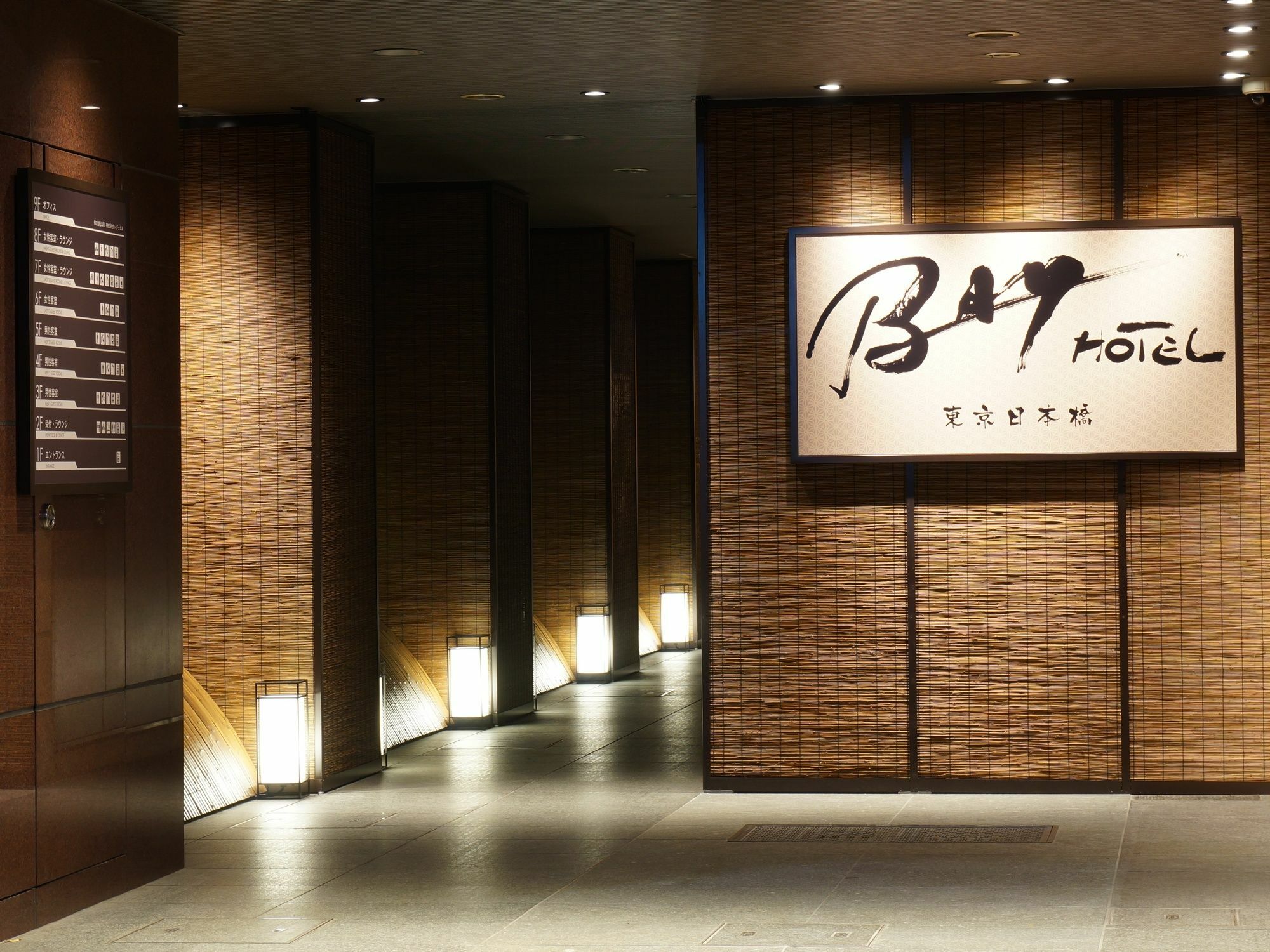 Tokyo Ekimae Bay Hotel Esterno foto